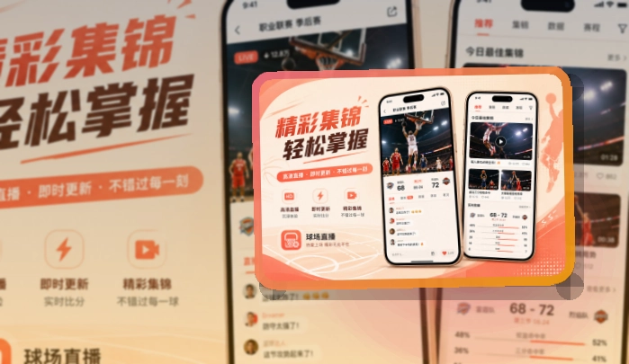 世界杯竞猜手机赛事入口卡片，下载更清楚
